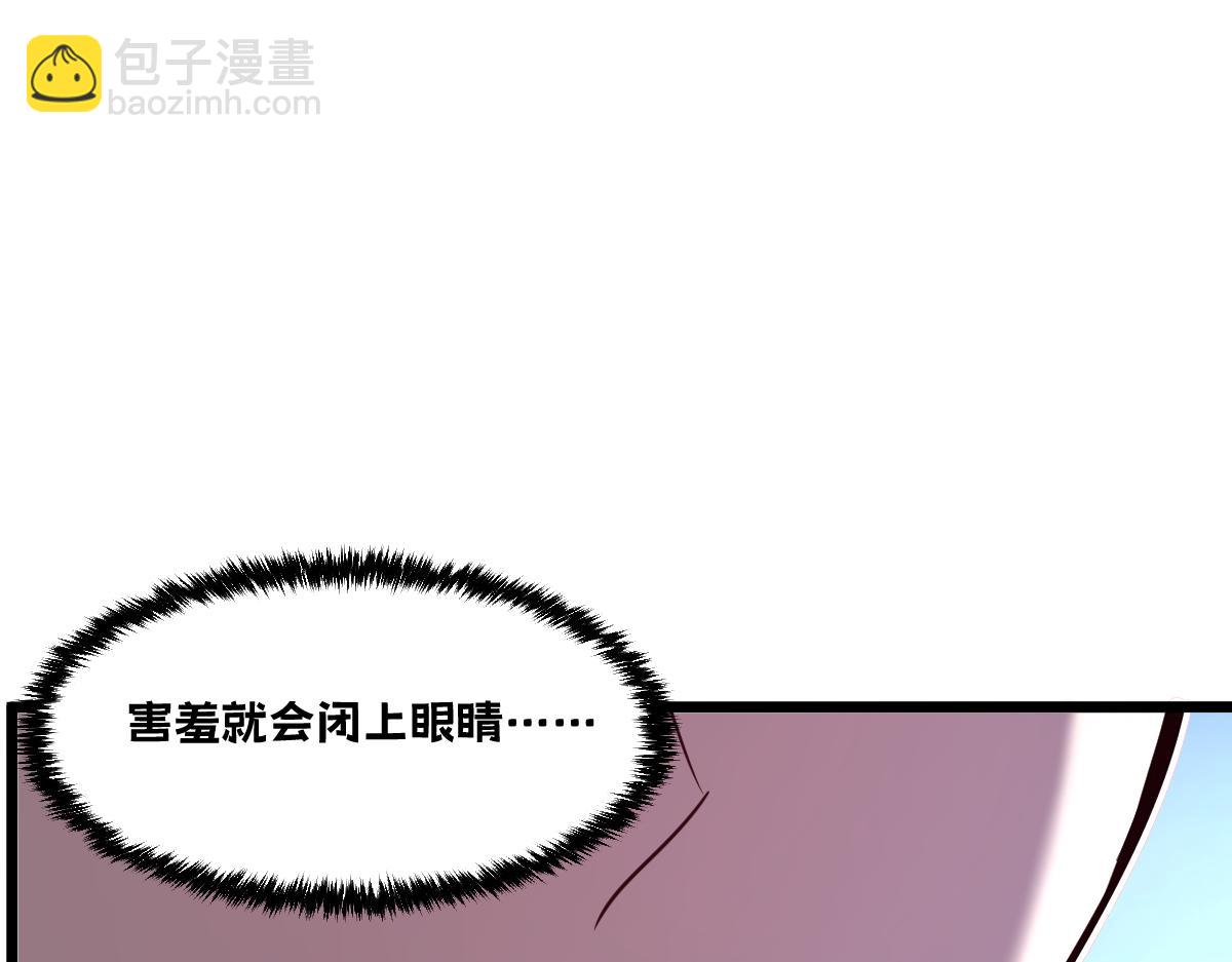 🍘我的系统很正经 49-害羞的少女 第46页