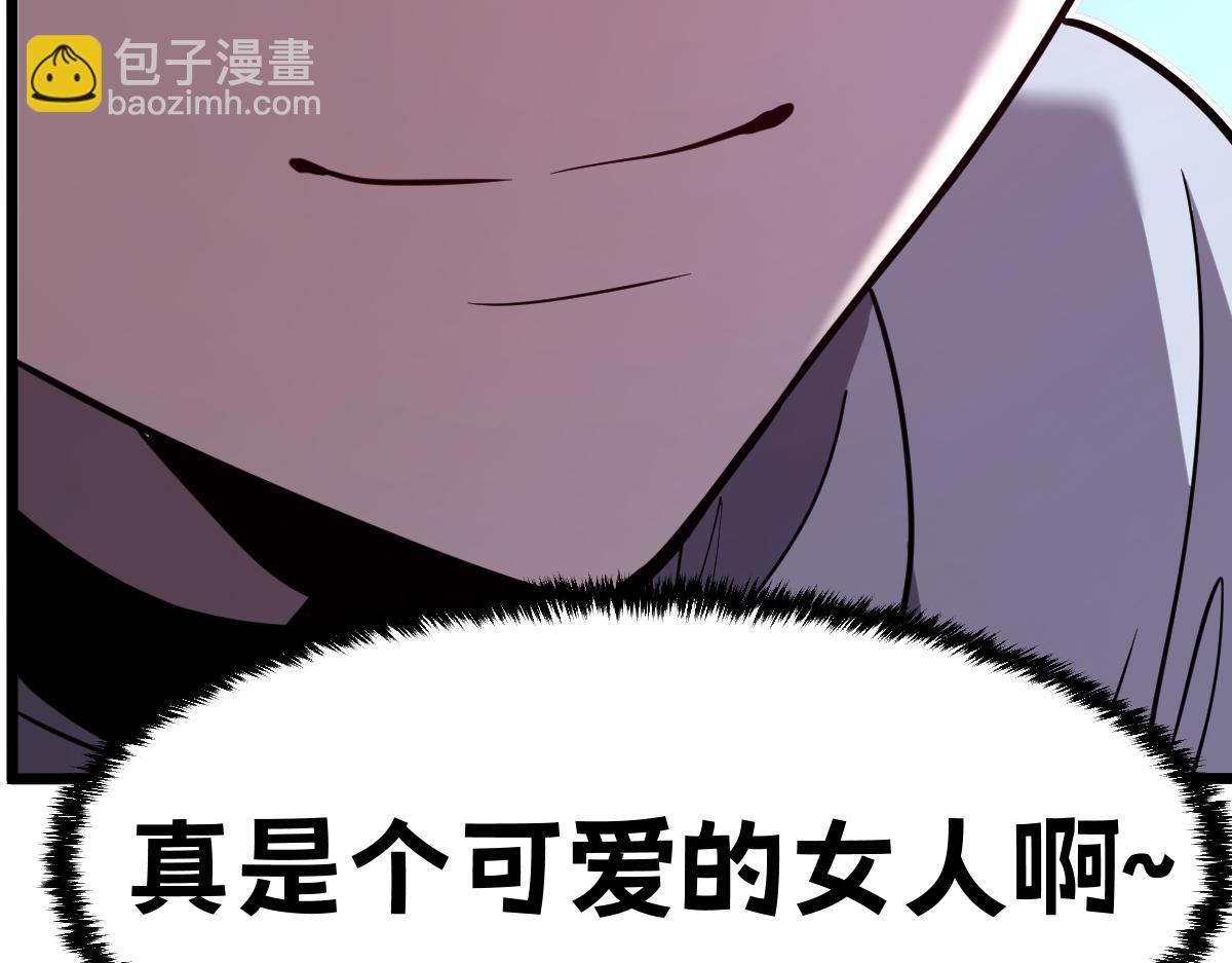 🍘我的系统很正经 49-害羞的少女 第47页