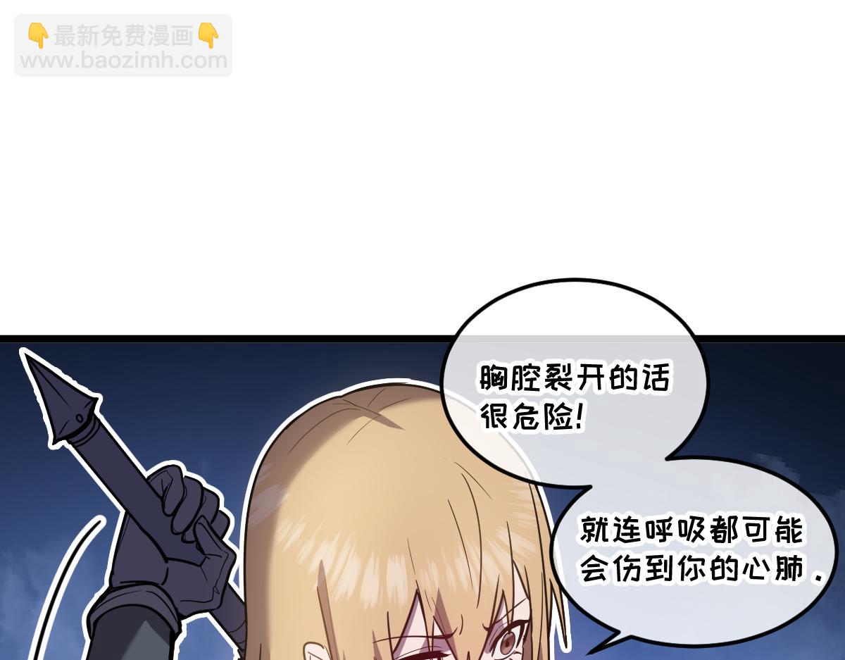 🍘我的系统很正经 49-害羞的少女 第5页
