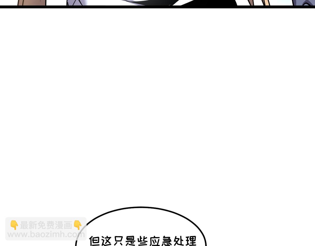 🍘我的系统很正经 49-害羞的少女 第7页