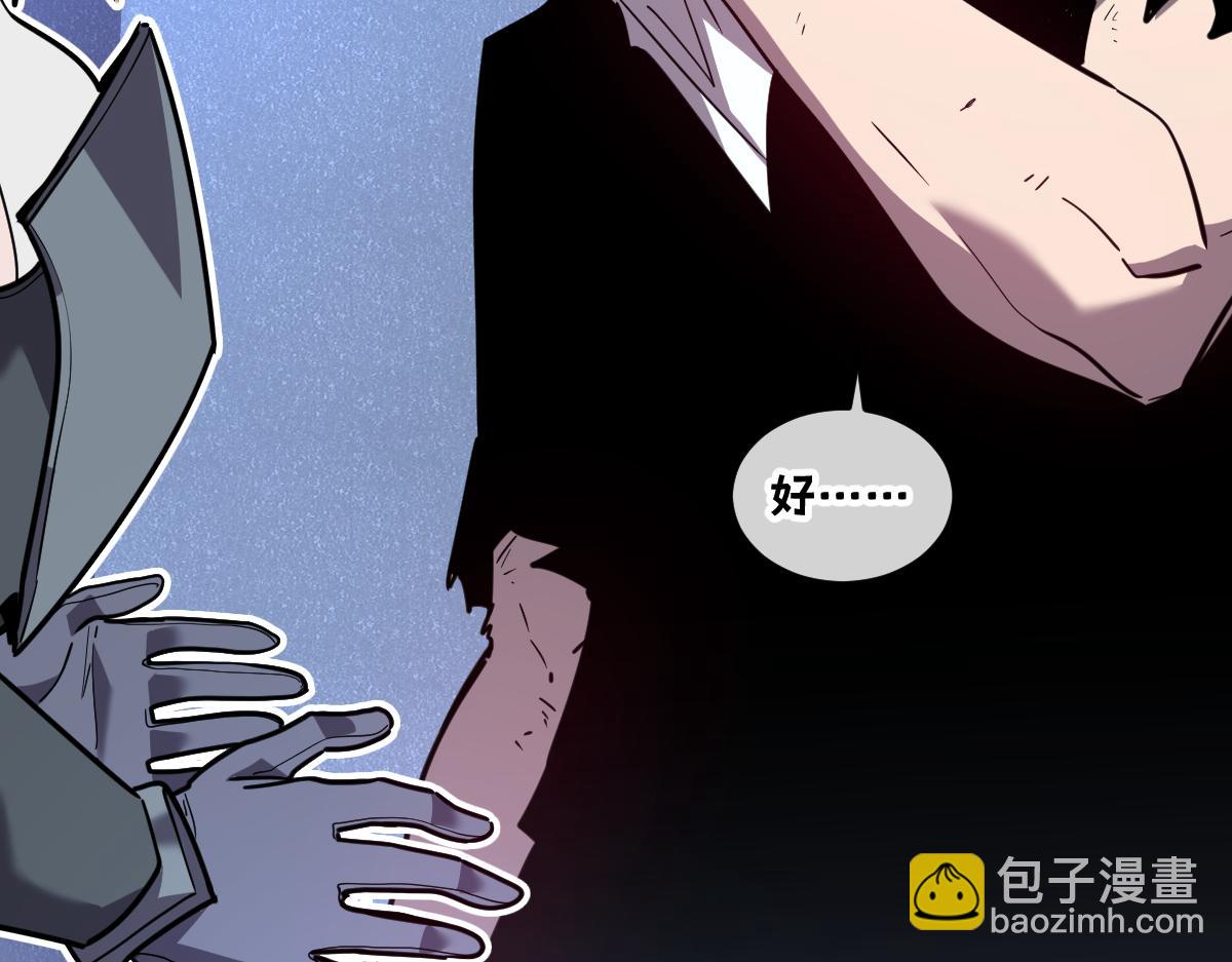 🍘我的系统很正经 49-害羞的少女 第9页