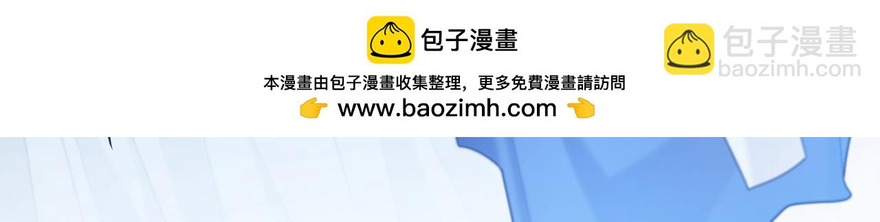 🍘我的系统很正经 新春特典来啦！ 第6页