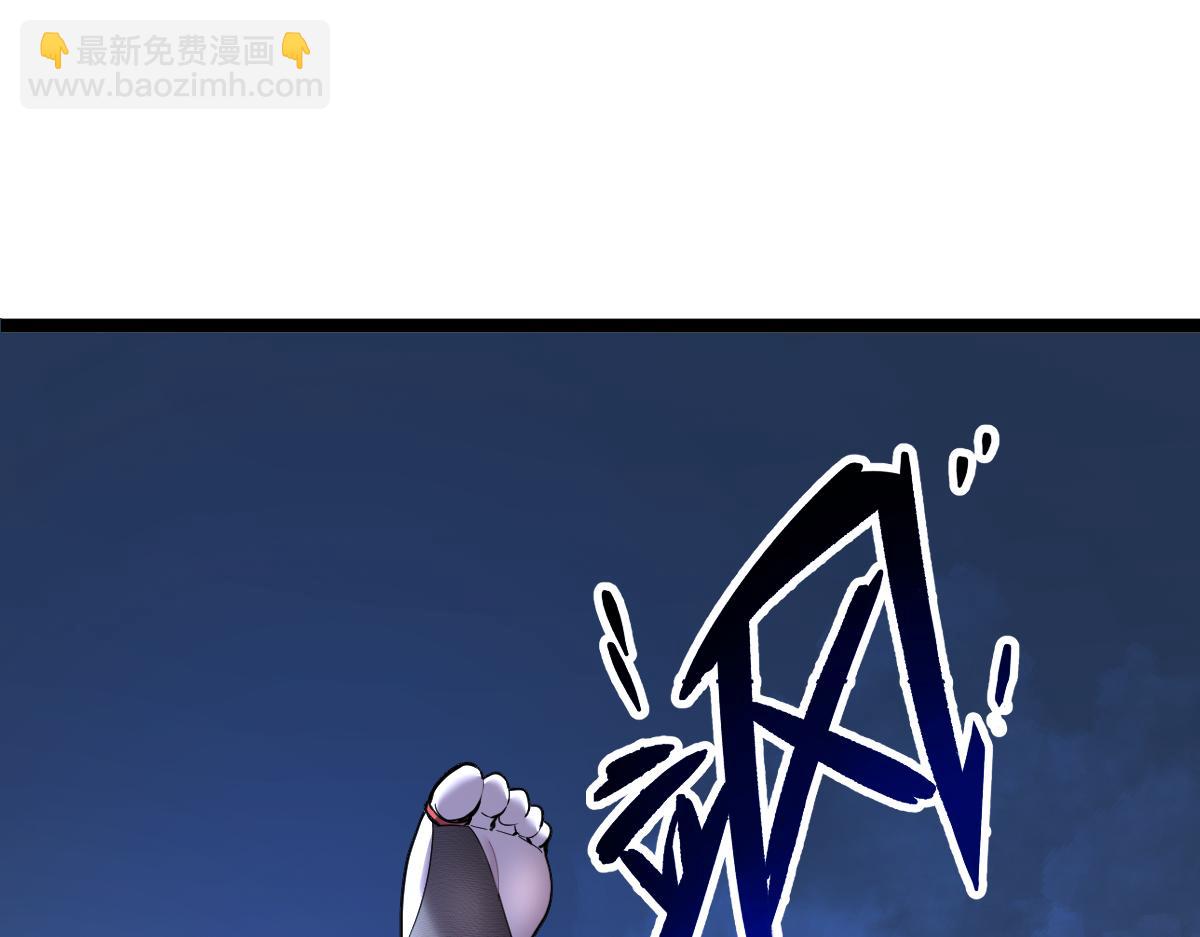 🍘我的系统很正经 52-勇者的宣言 第13页