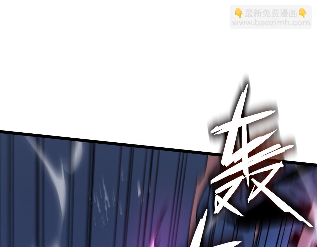 🍘我的系统很正经 52-勇者的宣言 第17页