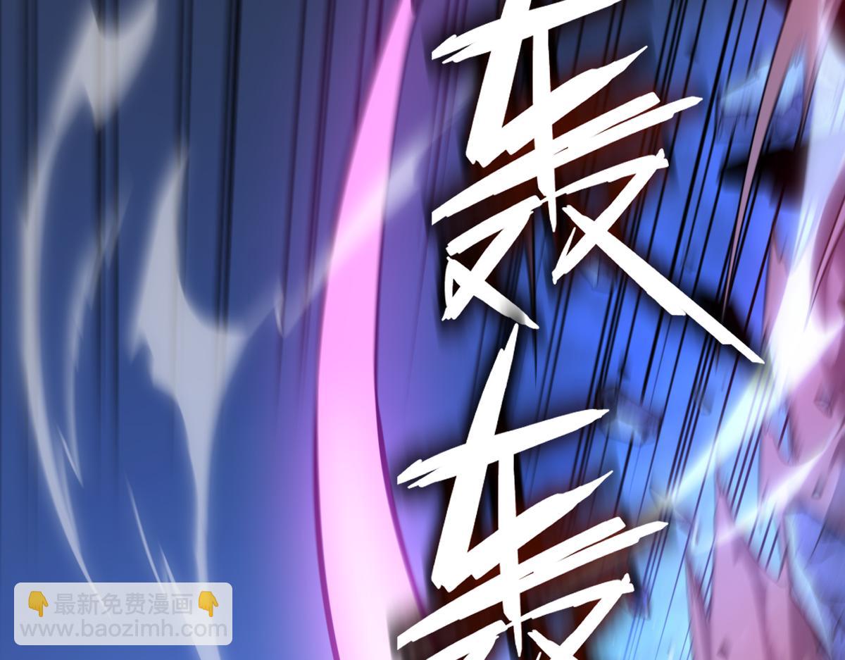 🍘我的系统很正经 52-勇者的宣言 第18页