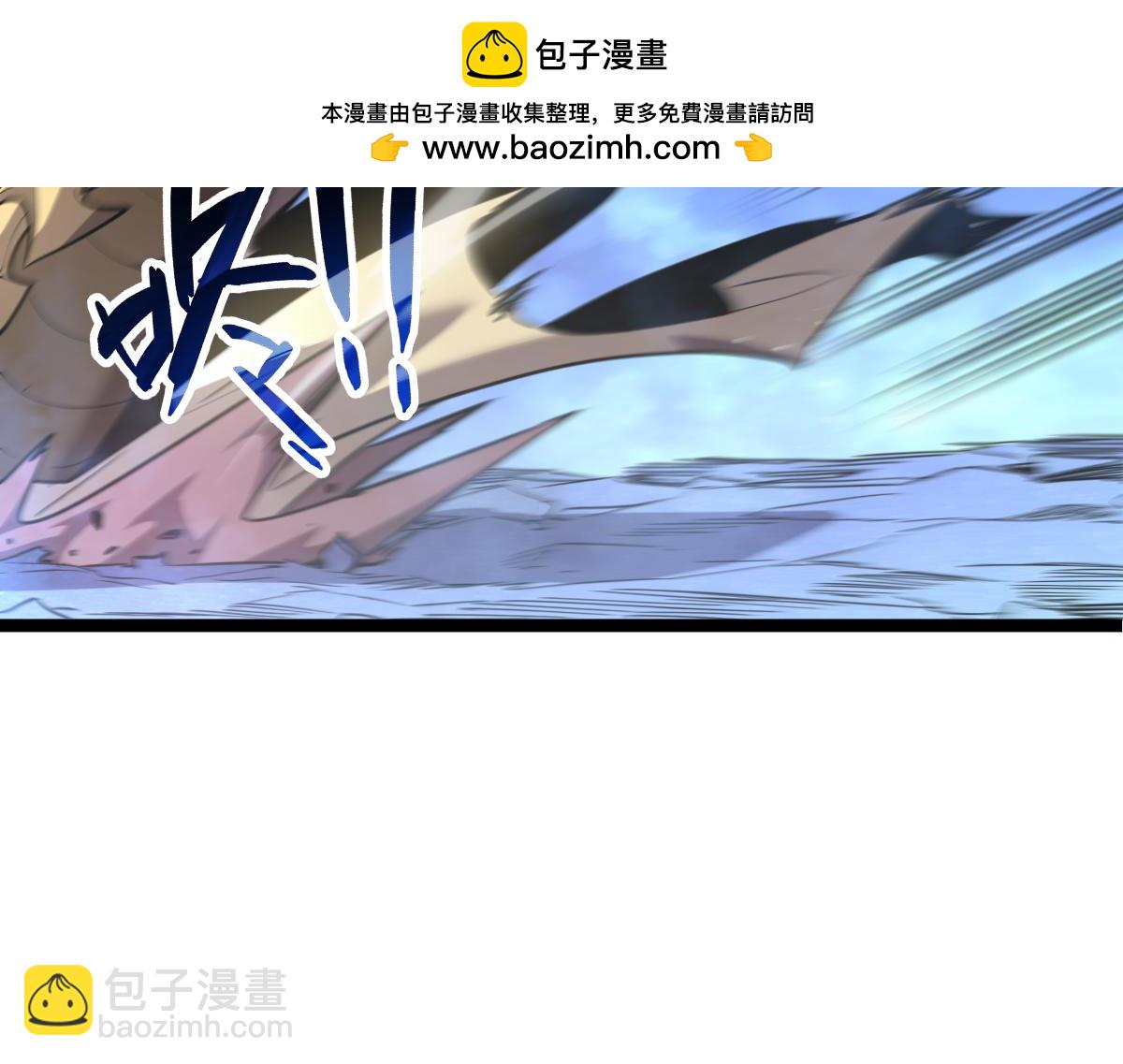 🍘我的系统很正经 52-勇者的宣言 第2页