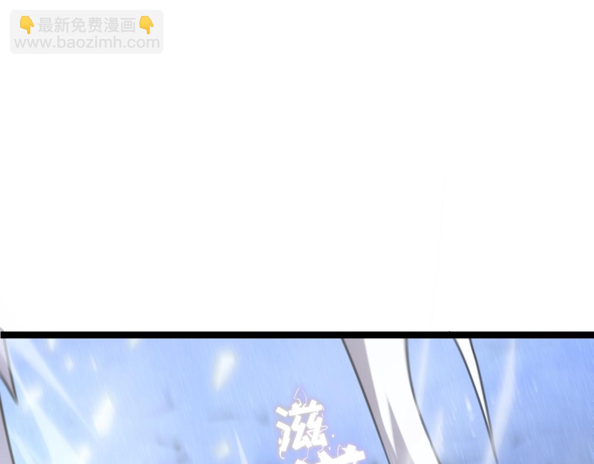 🍘我的系统很正经 52-勇者的宣言 第24页