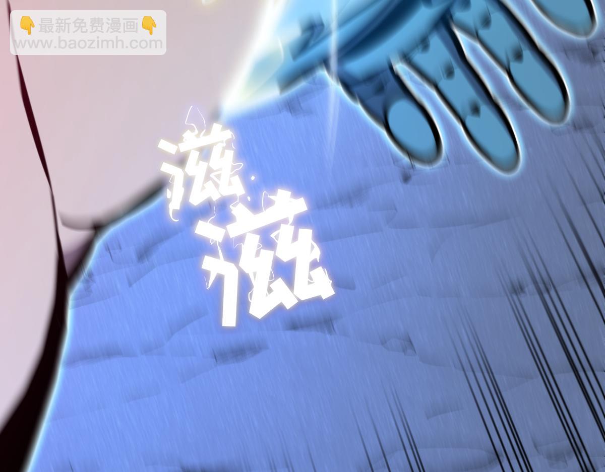 🍘我的系统很正经 52-勇者的宣言 第26页
