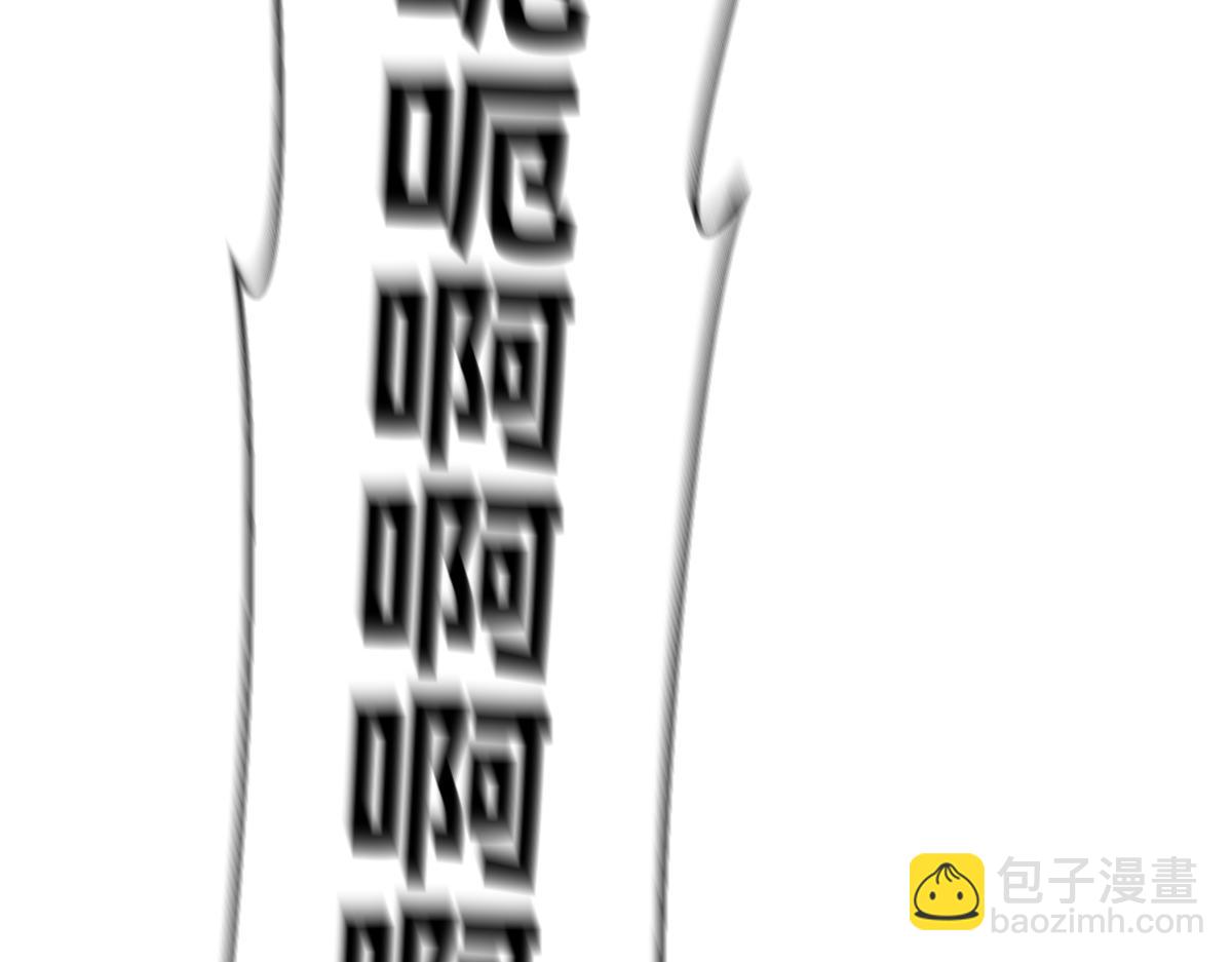 🍘我的系统很正经 52-勇者的宣言 第40页