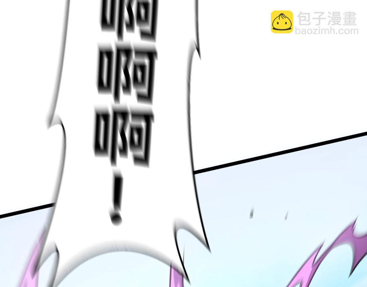 🍘我的系统很正经 52-勇者的宣言 第41页