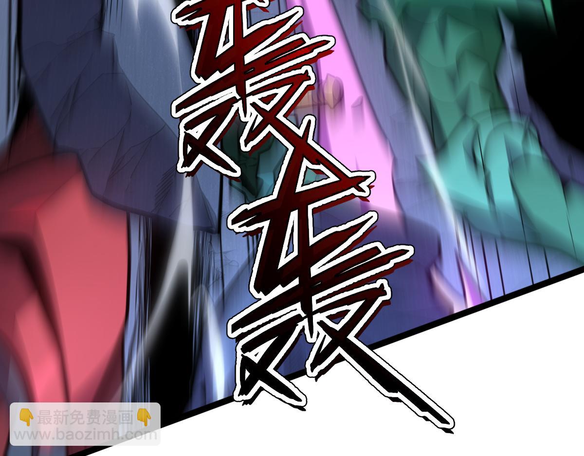 🍘我的系统很正经 52-勇者的宣言 第7页