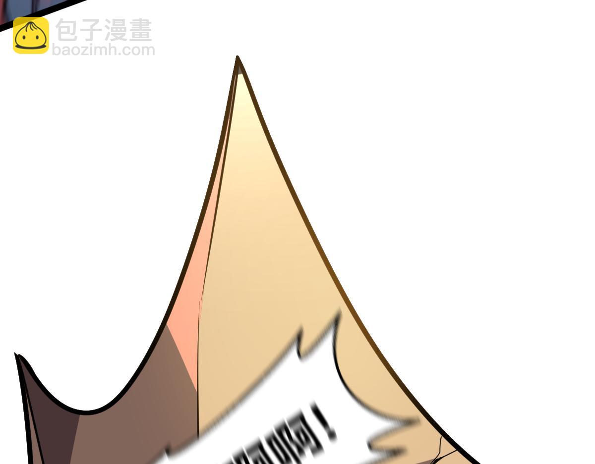 🍘我的系统很正经 52-勇者的宣言 第8页