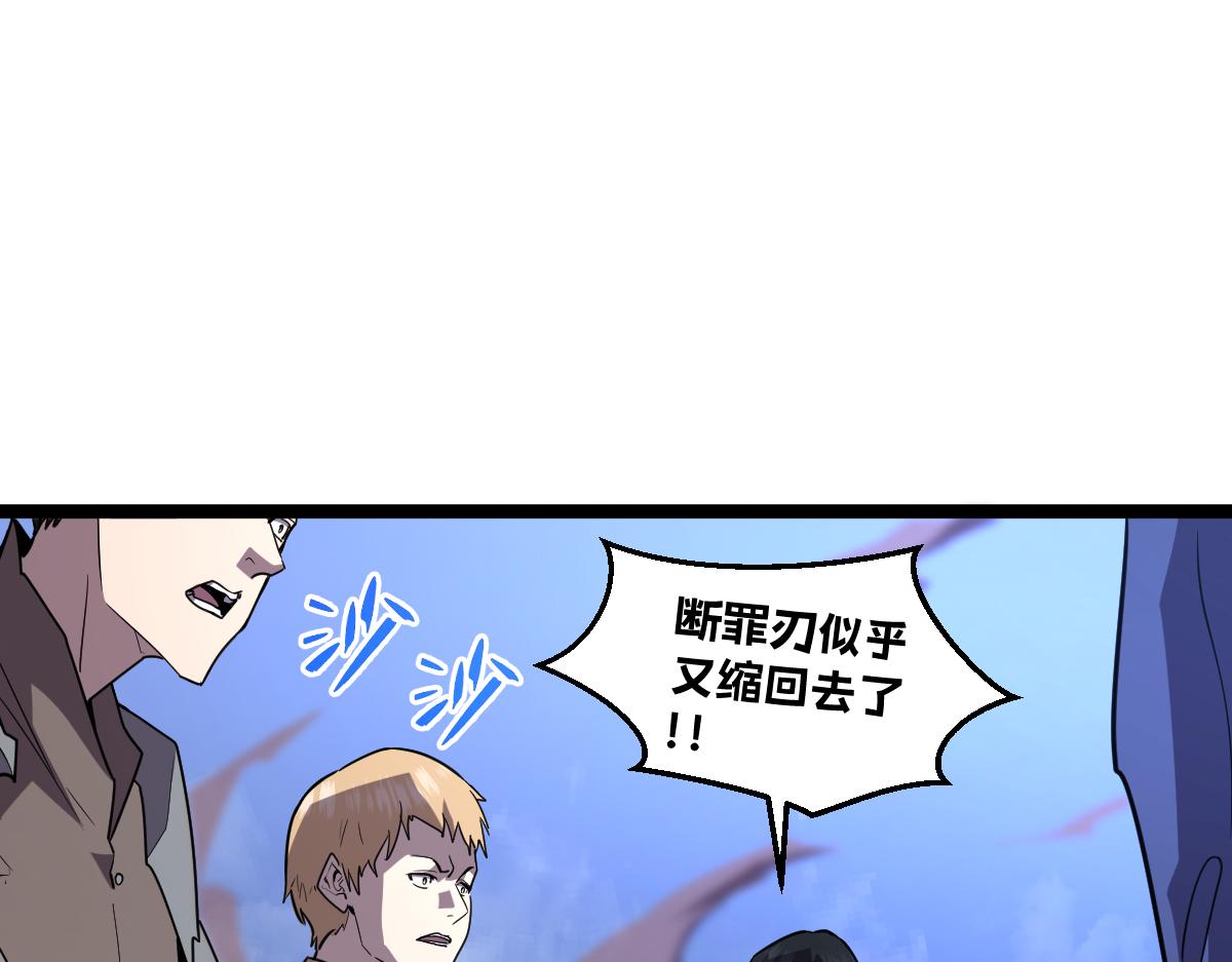 🍘我的系统很正经 54-不要啊~人家要忍不住了 第1页