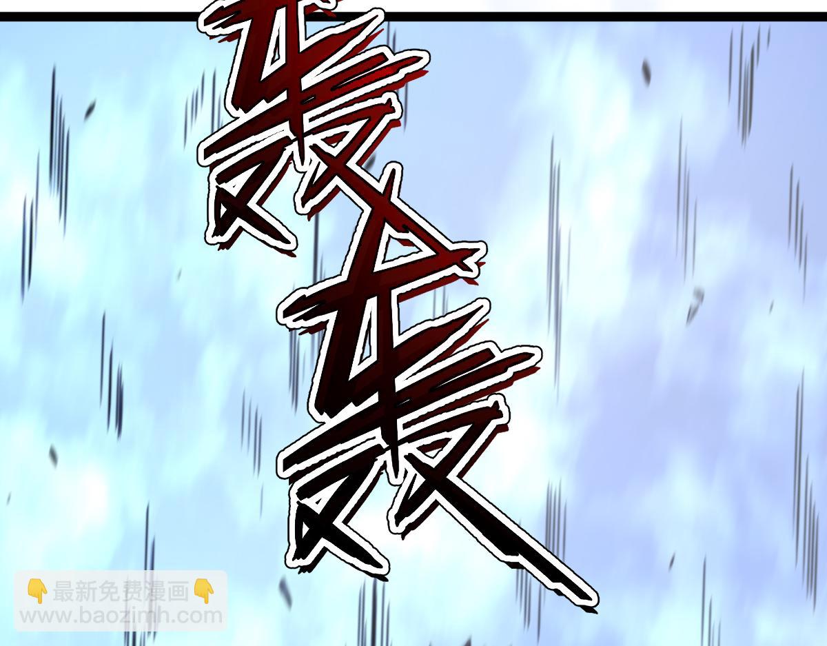 🍘我的系统很正经 54-不要啊~人家要忍不住了 第11页