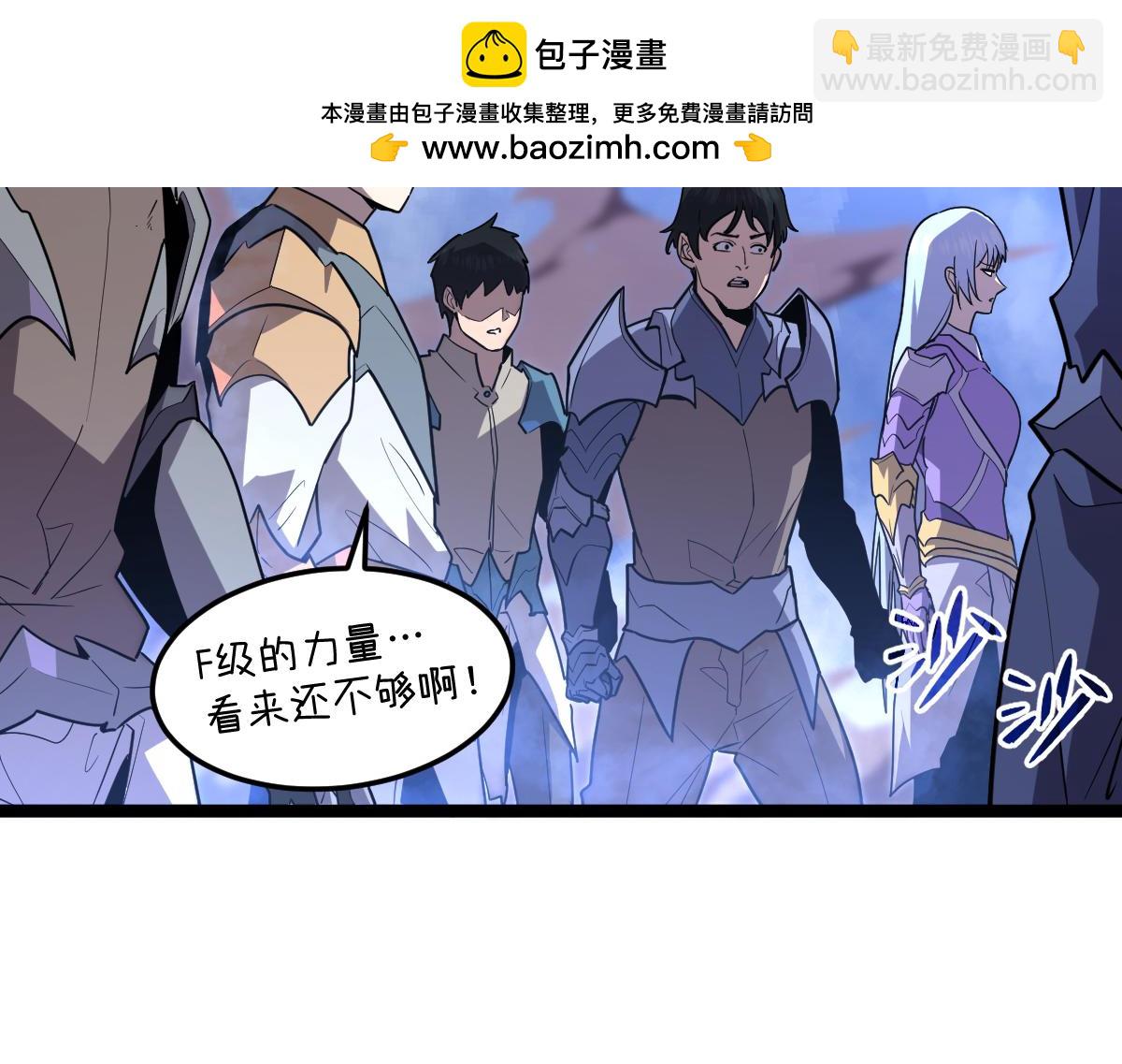 🍘我的系统很正经 54-不要啊~人家要忍不住了 第2页