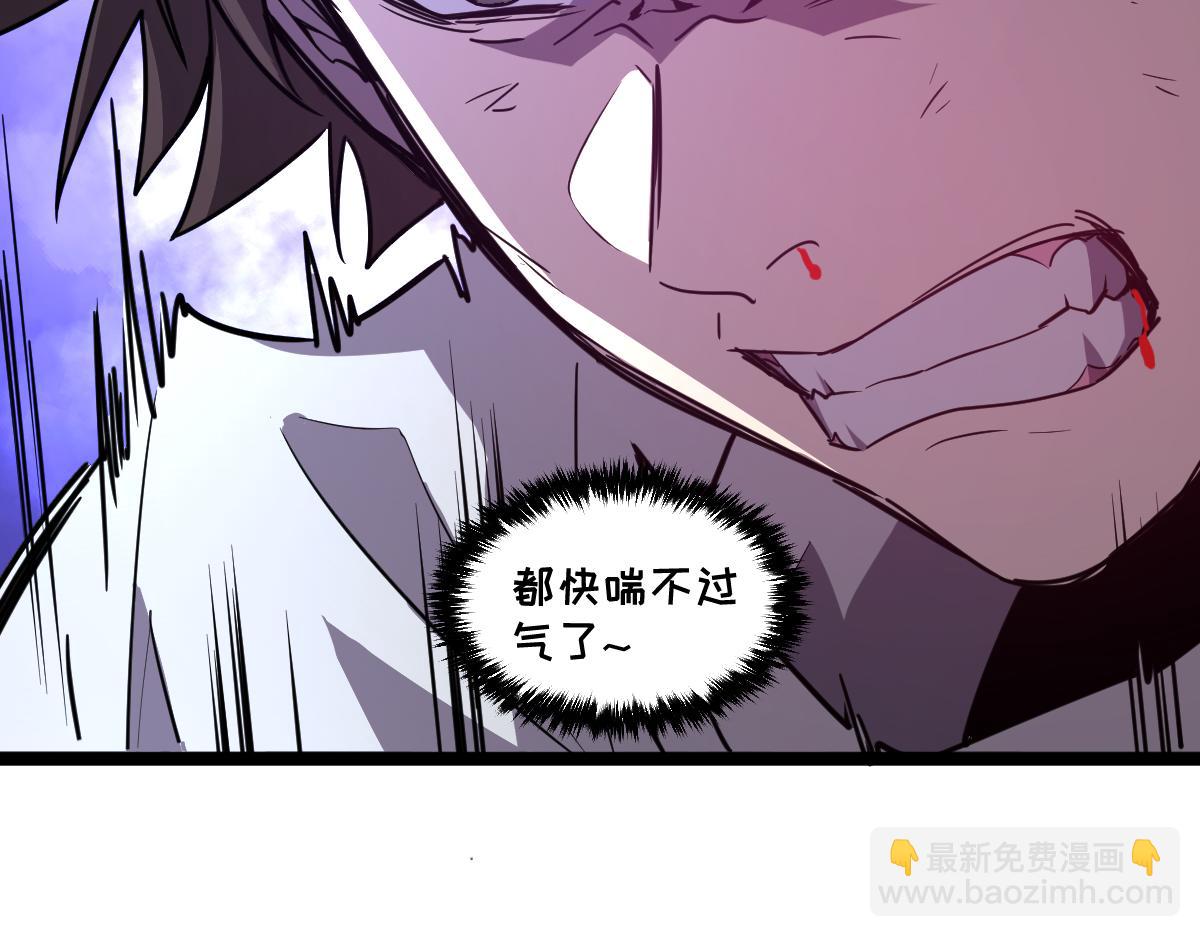 🍘我的系统很正经 54-不要啊~人家要忍不住了 第20页