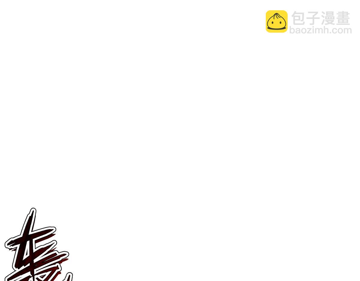 🍘我的系统很正经 54-不要啊~人家要忍不住了 第25页