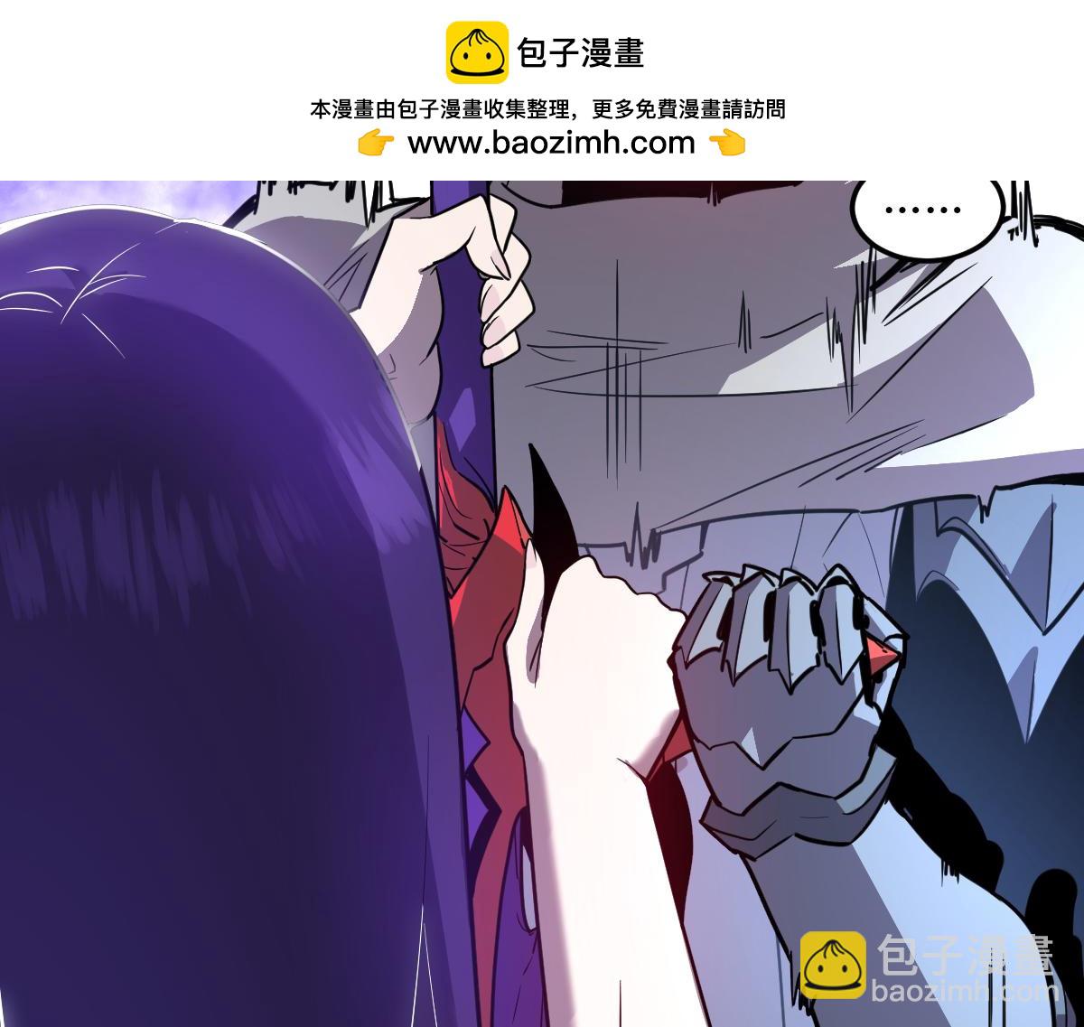 🍘我的系统很正经 54-不要啊~人家要忍不住了 第27页