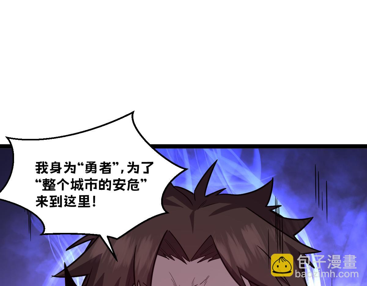 🍘我的系统很正经 54-不要啊~人家要忍不住了 第33页