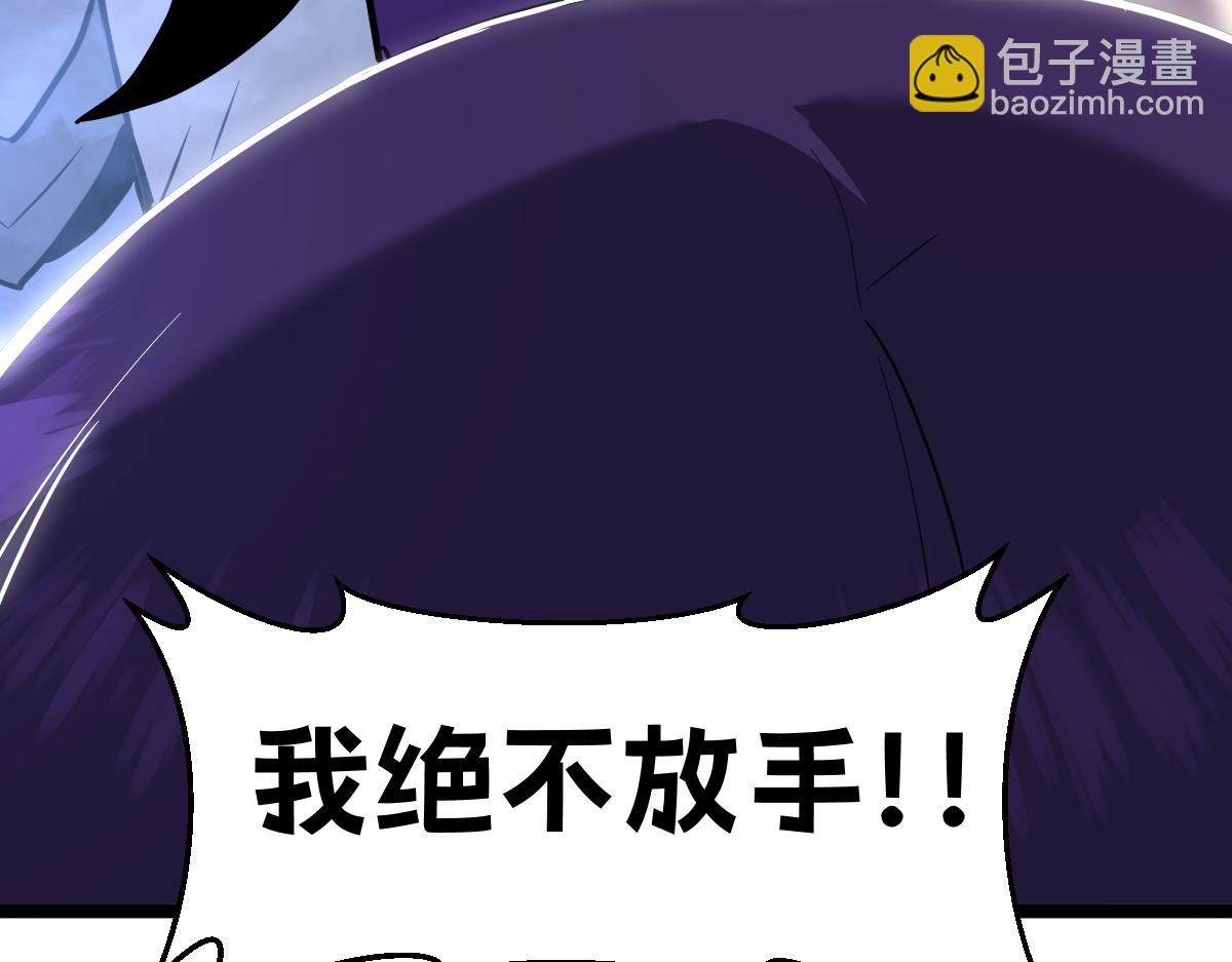 🍘我的系统很正经 54-不要啊~人家要忍不住了 第36页