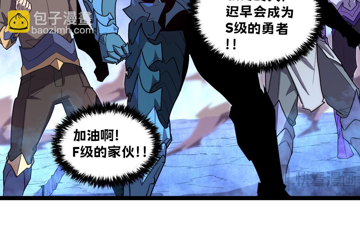 🍘我的系统很正经 54-不要啊~人家要忍不住了 第39页