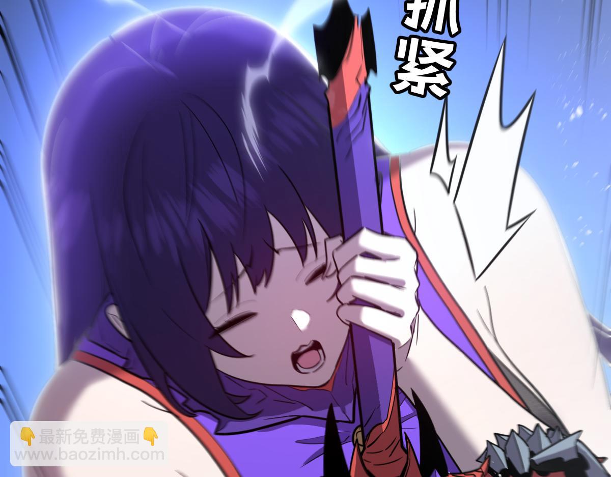 🍘我的系统很正经 54-不要啊~人家要忍不住了 第43页