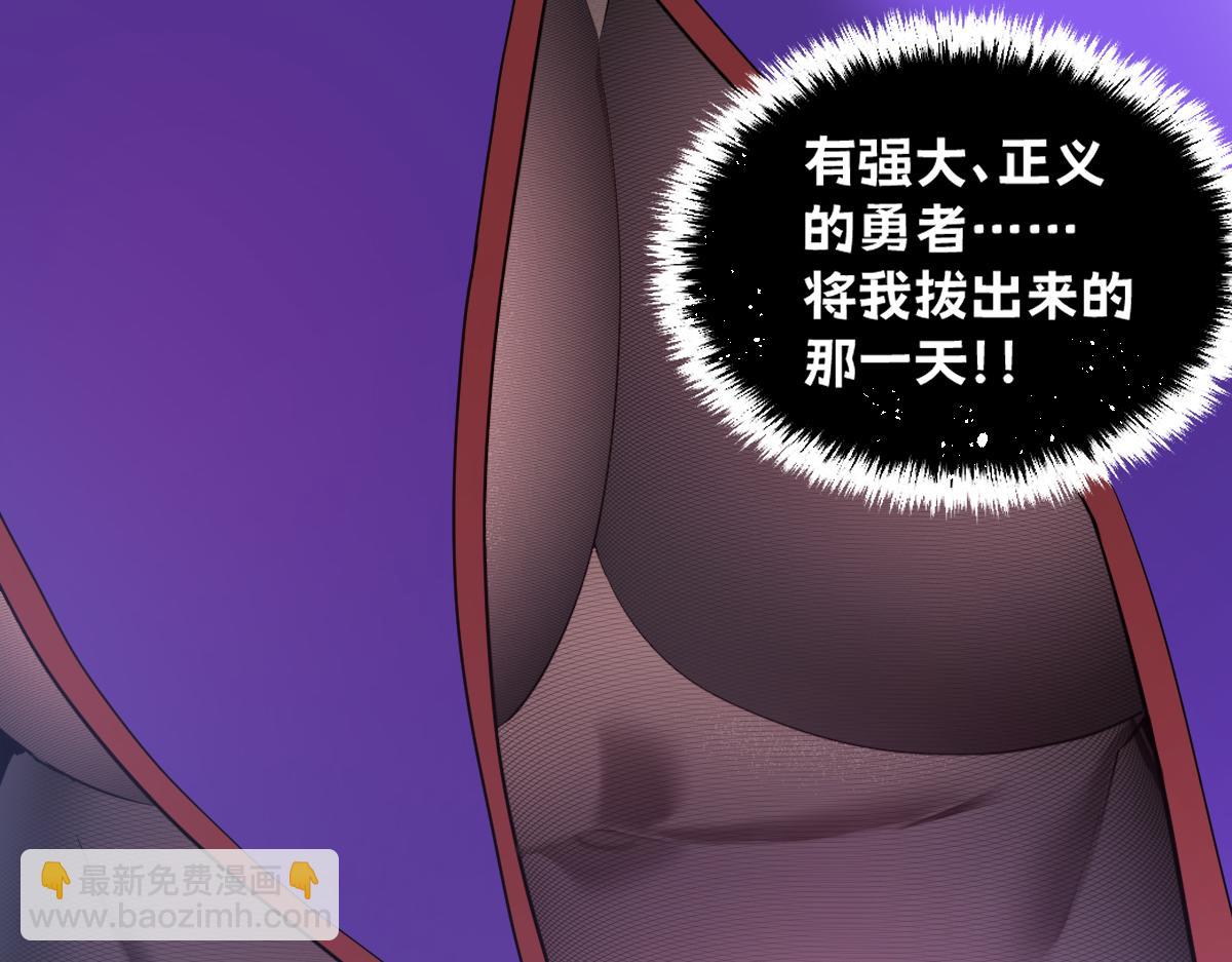 🍘我的系统很正经 54-不要啊~人家要忍不住了 第6页