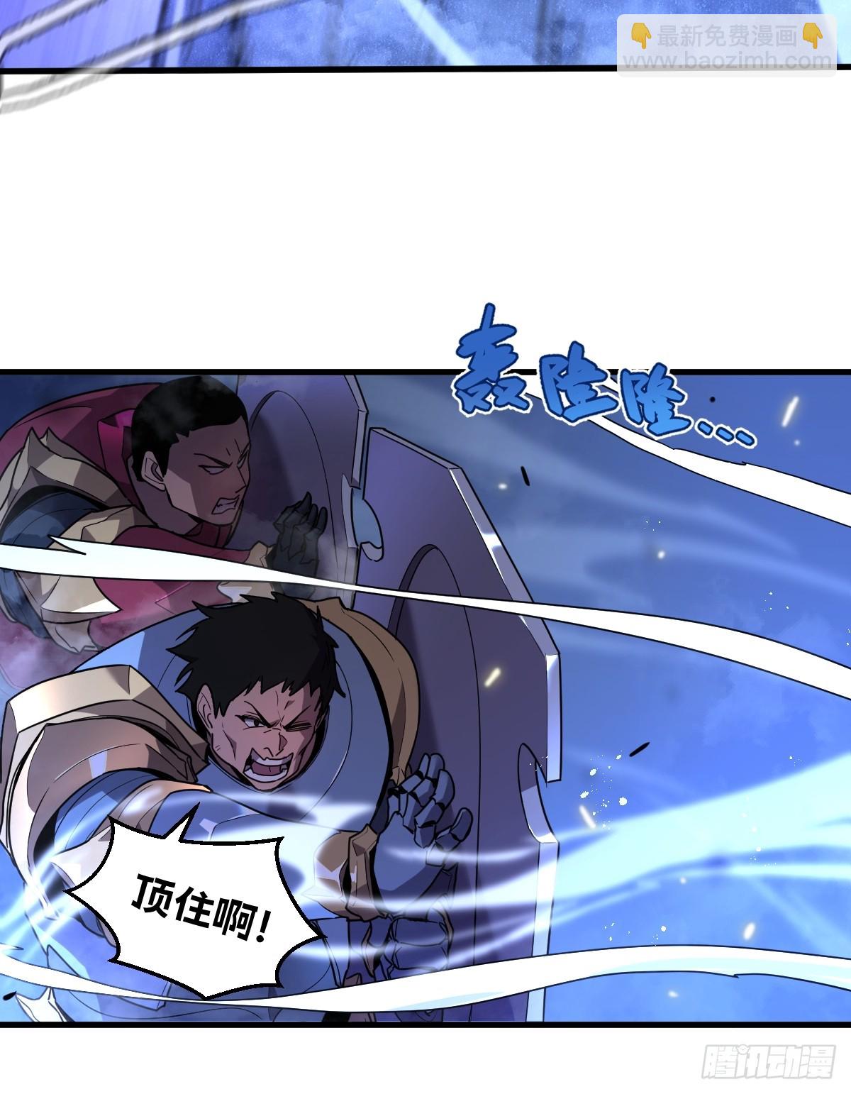 🍘我的系统很正经 6-居然敢对我做那种事！ 第21页