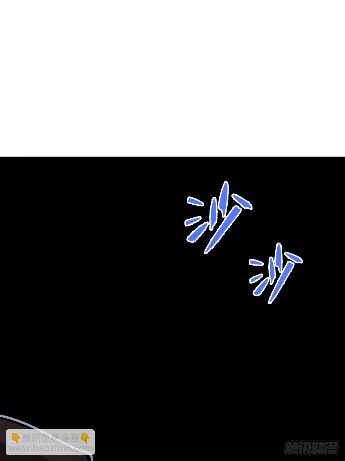 🍘我的系统很正经 6-居然敢对我做那种事！ 第27页