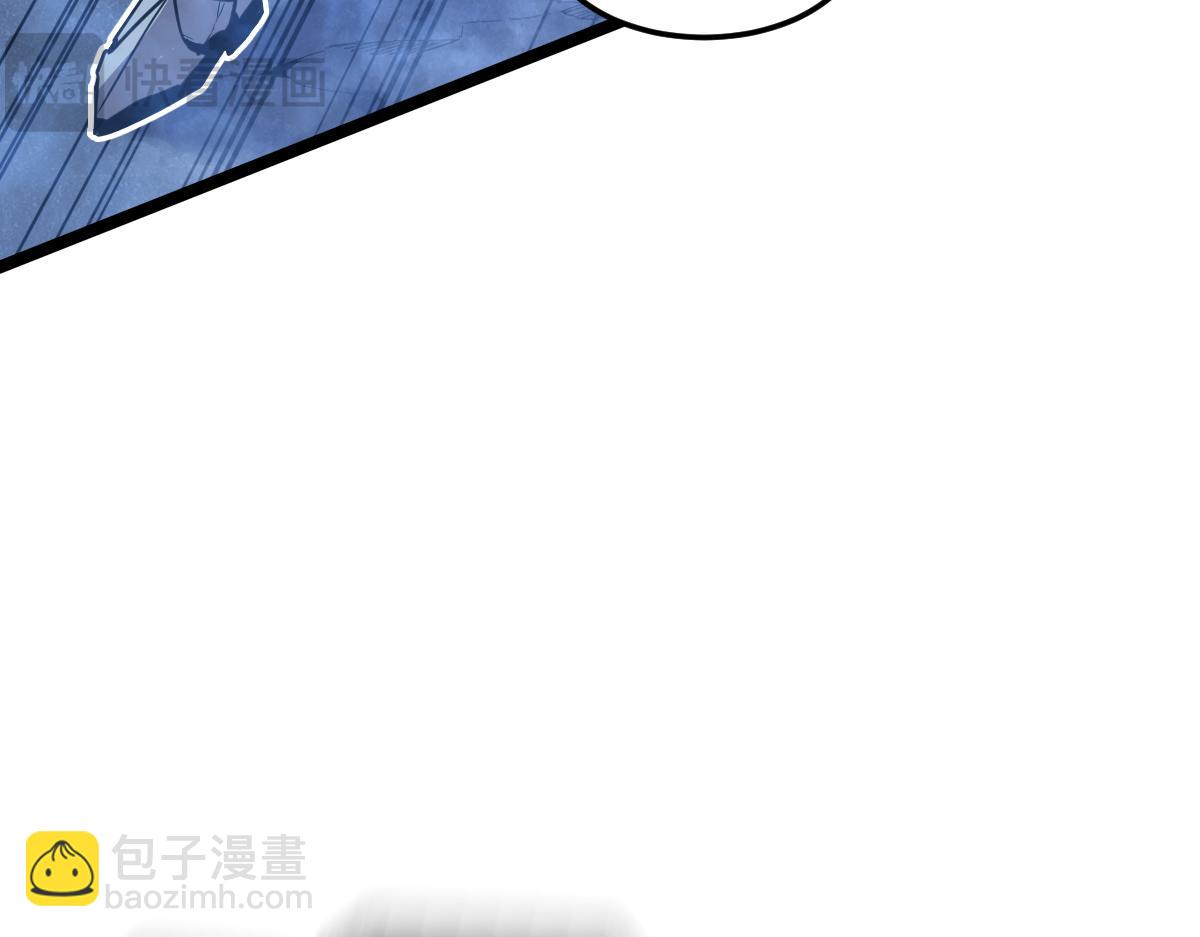 🍘我的系统很正经 56-吃掉他~ 第14页
