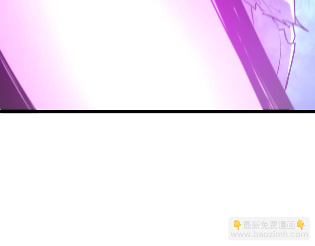 🍘我的系统很正经 56-吃掉他~ 第17页