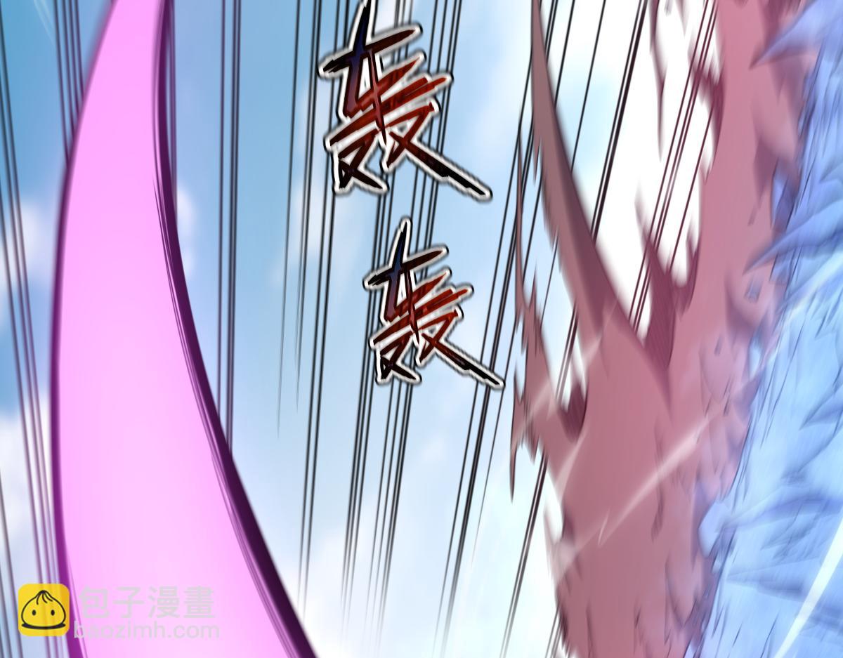 🍘我的系统很正经 56-吃掉他~ 第19页