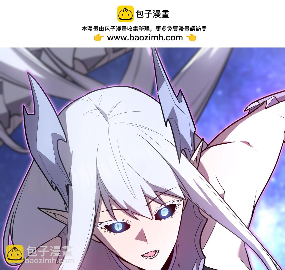 🍘我的系统很正经 56-吃掉他~ 第2页