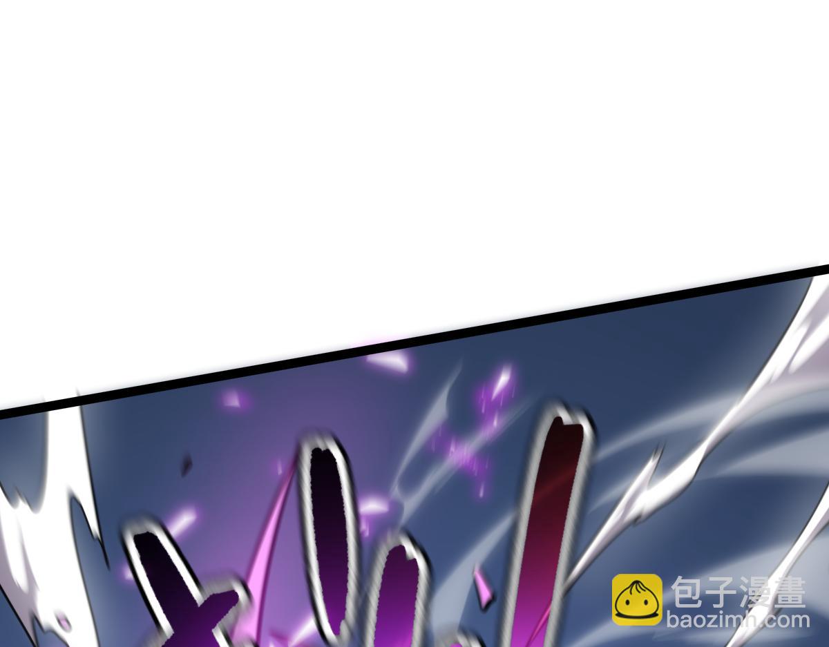 🍘我的系统很正经 56-吃掉他~ 第23页