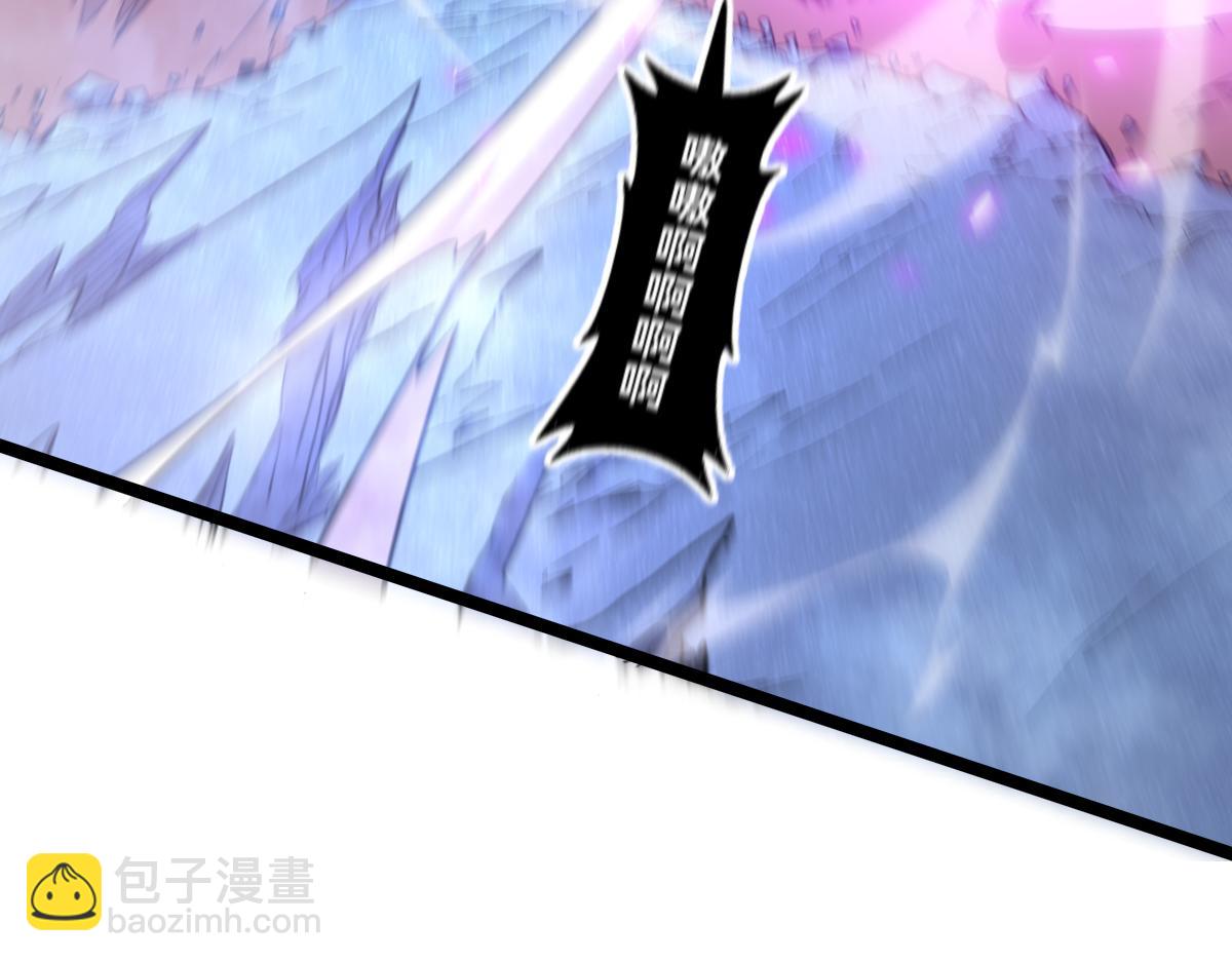 🍘我的系统很正经 56-吃掉他~ 第26页