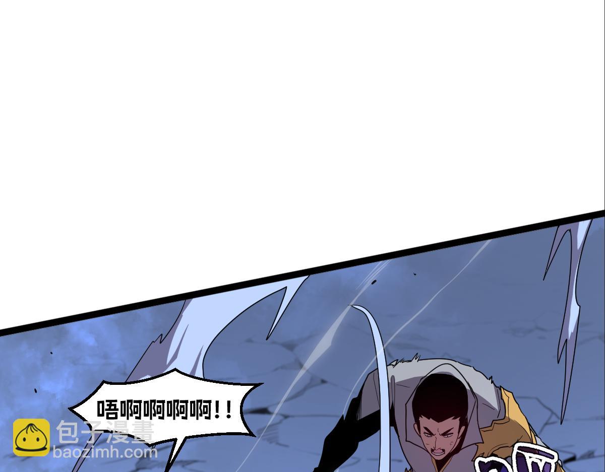 🍘我的系统很正经 56-吃掉他~ 第28页