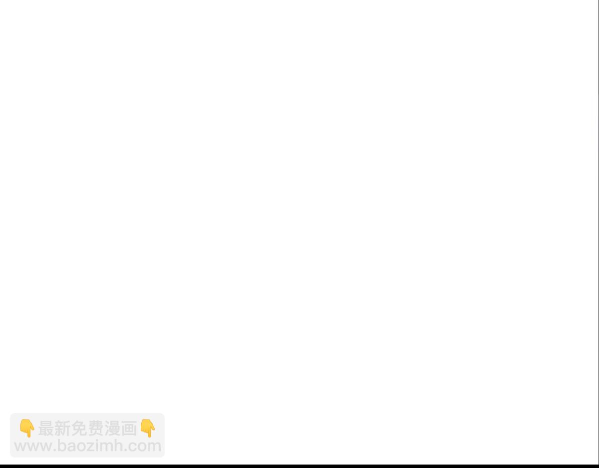 🍘我的系统很正经 56-吃掉他~ 第31页