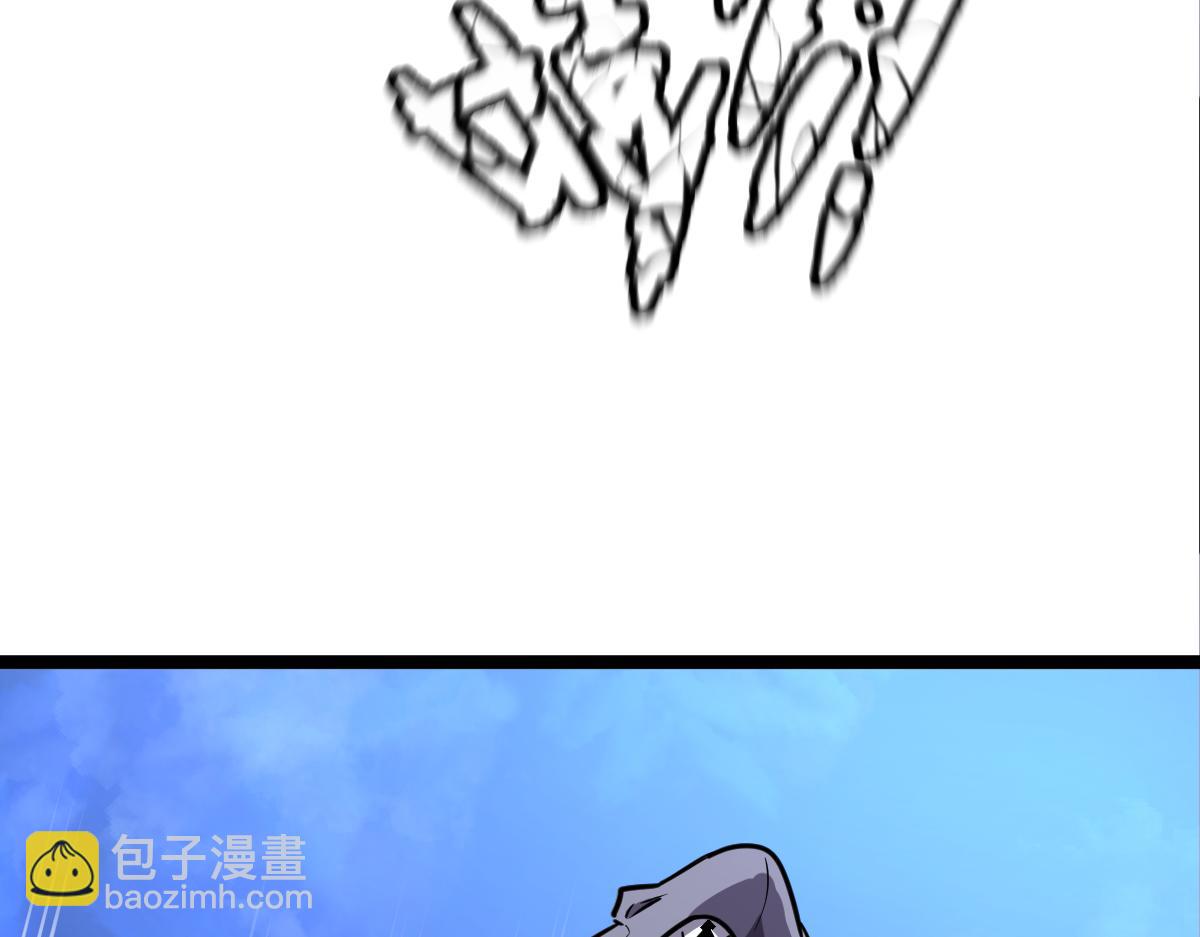 🍘我的系统很正经 56-吃掉他~ 第33页