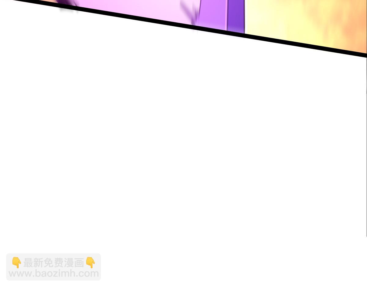 🍘我的系统很正经 56-吃掉他~ 第43页