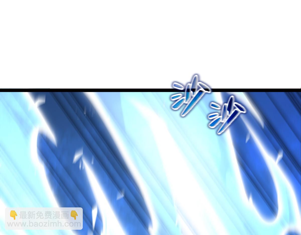 🍘我的系统很正经 56-吃掉他~ 第44页