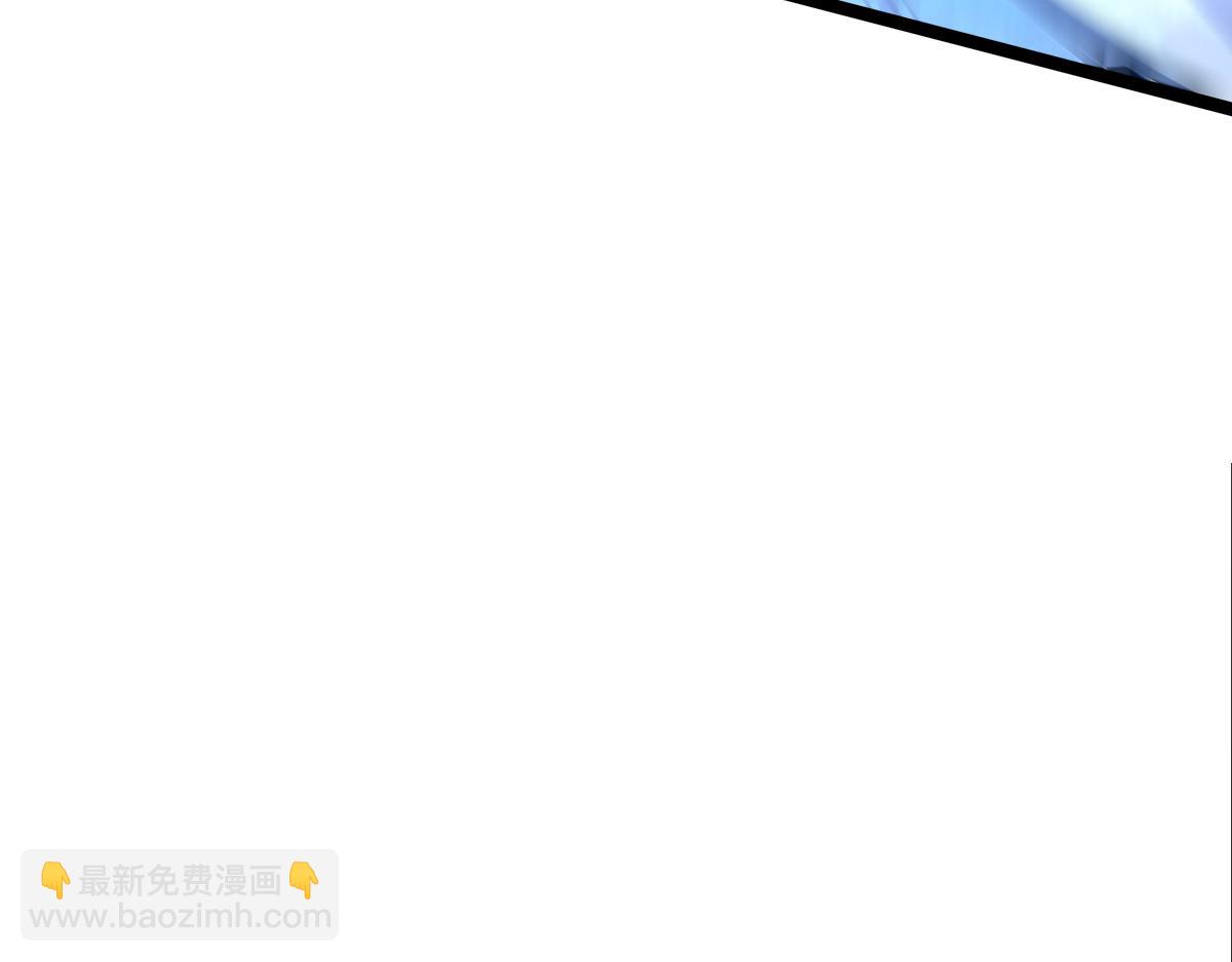 🍘我的系统很正经 56-吃掉他~ 第47页