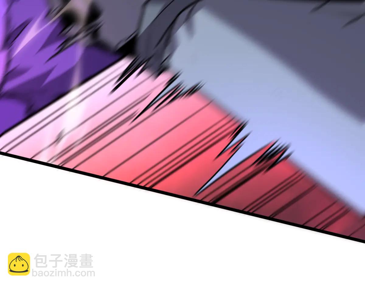 🍘我的系统很正经 59-龙鳞要被他扒光了！ 第17页