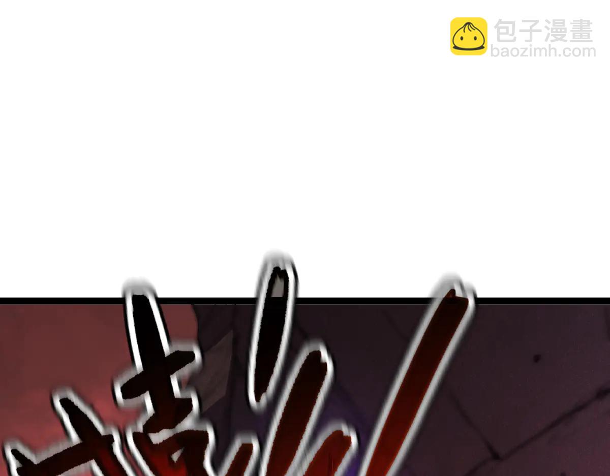 🍘我的系统很正经 59-龙鳞要被他扒光了！ 第18页