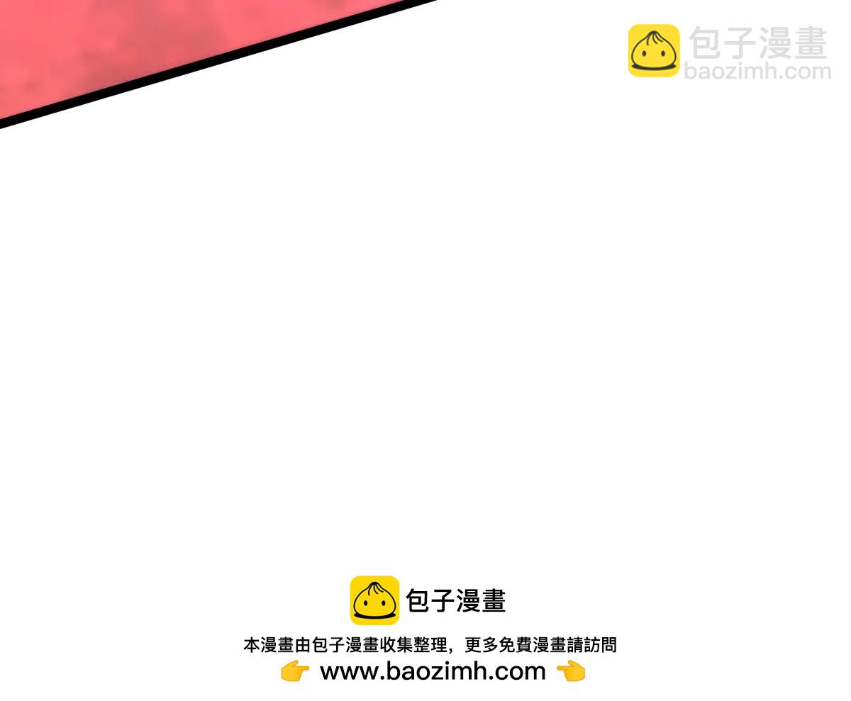 🍘我的系统很正经 59-龙鳞要被他扒光了！ 第50页