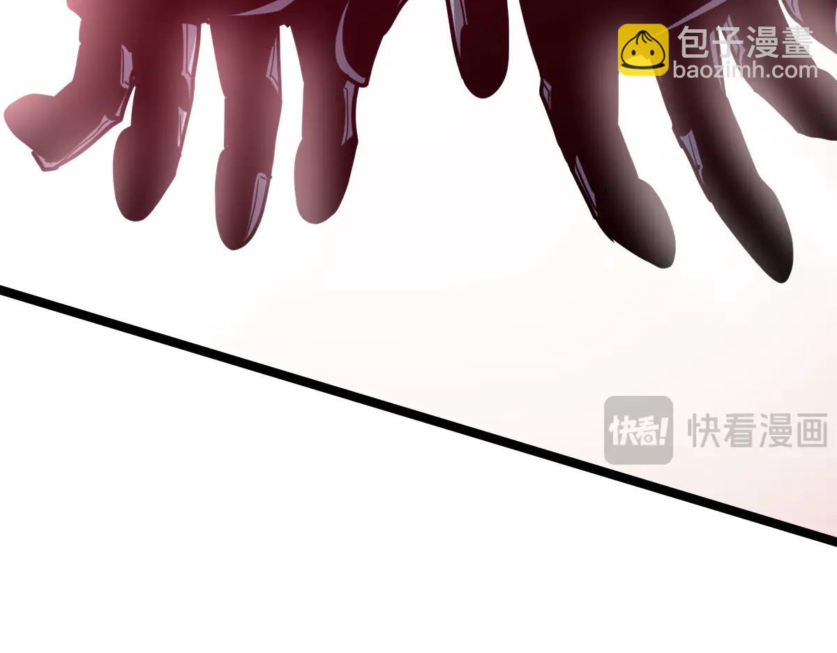 🍘我的系统很正经 59-龙鳞要被他扒光了！ 第9页