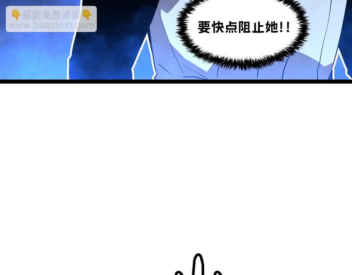 🍘我的系统很正经 61-我不会逃走 第11页