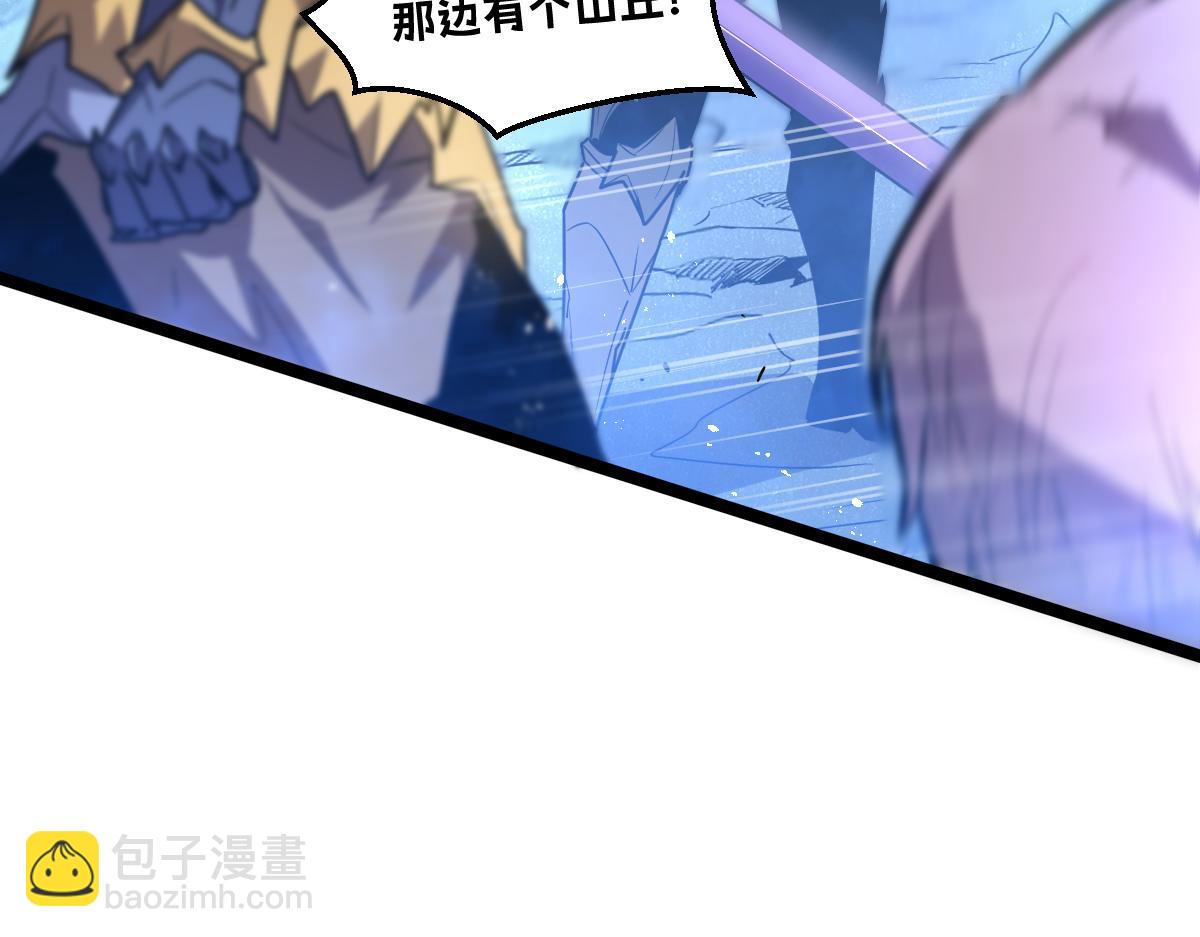 🍘我的系统很正经 61-我不会逃走 第27页