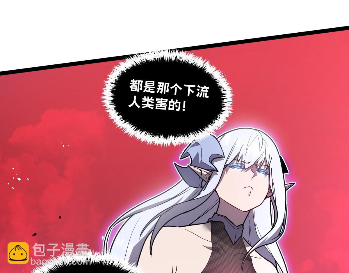 🍘我的系统很正经 61-我不会逃走 第35页
