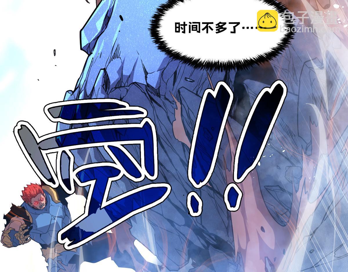 🍘我的系统很正经 61-我不会逃走 第45页