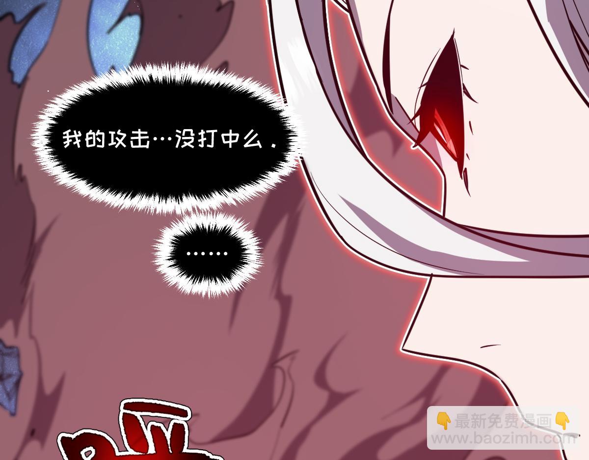 🍘我的系统很正经 64-主人~我加的力量最多哟~ 第20页